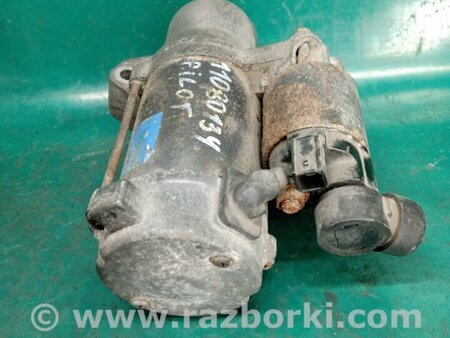 ФОТО Стартер для Honda Pilot 2 MR-V YF3/4 (2008-2015) Киев