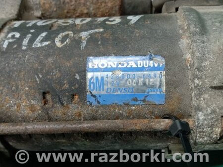 ФОТО Стартер для Honda Pilot 2 MR-V YF3/4 (2008-2015) Киев