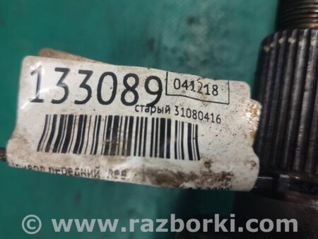 ФОТО Привод передний для Mazda CX-7 Киев