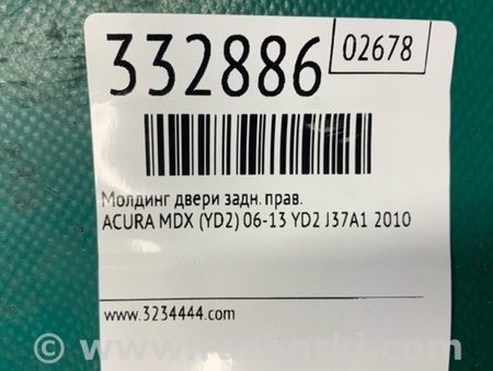 ФОТО Молдинги для Acura MDX YD2 (2006-2012) Киев