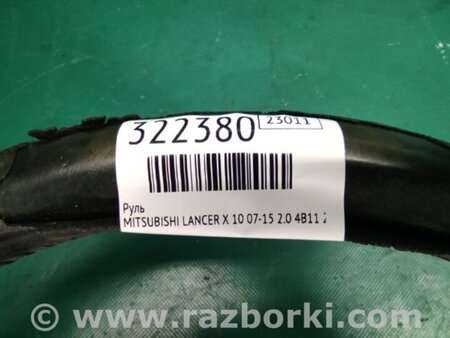 ФОТО Руль для Mitsubishi Lancer X 10 (08-17) Киев