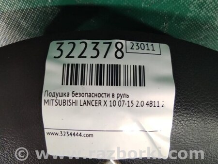 ФОТО Airbag подушка водителя для Mitsubishi Lancer X 10 (08-17) Киев