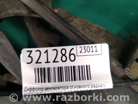 ФОТО Диффузор вентилятора радиатора (Кожух) для Mitsubishi Lancer X 10 (08-17) Киев