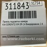ФОТО Подсветка номера для KIA Sorento XM Киев