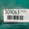 ФОТО Моторчик заслонки печки для Acura MDX YD2 (2006-2012) Киев