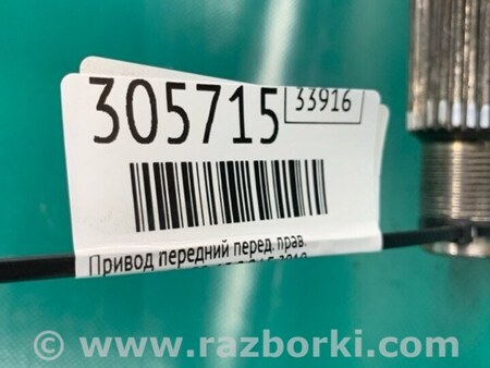 ФОТО Привод передний для Mazda 3 BL (2009-2013) (II) Киев