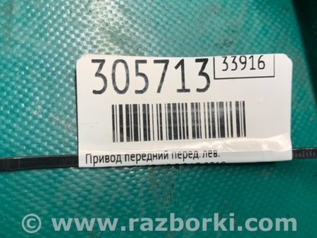 ФОТО Привод передний для Mazda 3 BL (2009-2013) (II) Киев