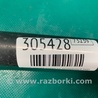 ФОТО Рычаг задний поперечный для Infiniti M25/M37/M56/Q70/M35H Киев