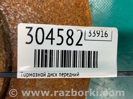 ФОТО Диск тормозной передний для Mazda 3 BL (2009-2013) (II) Киев