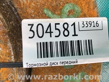 ФОТО Диск тормозной передний для Mazda 3 BL (2009-2013) (II) Киев
