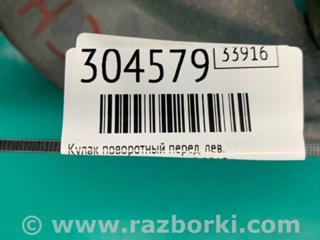 ФОТО Кулак поворотный для Mazda 3 BL (2009-2013) (II) Киев