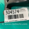 ФОТО Рычаг передний нижний для Mazda 3 BL (2009-2013) (II) Киев