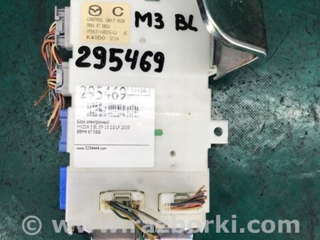 ФОТО Блок электронный для Mazda 3 BL (2009-2013) (II) Киев