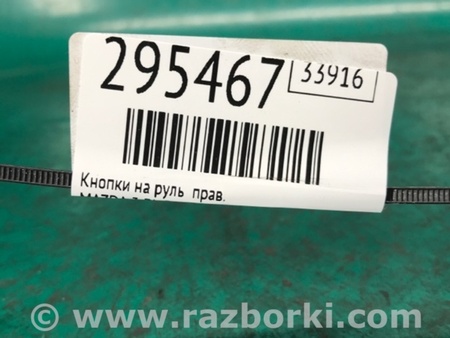 ФОТО Кнопки руля для Mazda 3 BL (2009-2013) (II) Киев