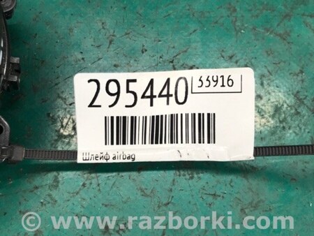 ФОТО Шлейф AirBag для Mazda 3 BL (2009-2013) (II) Киев