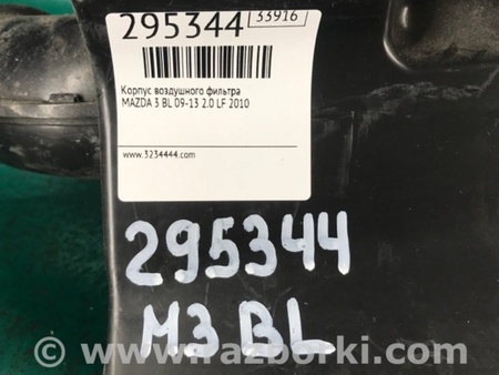 ФОТО Воздушный фильтр (корпус) для Mazda 3 BL (2009-2013) (II) Киев