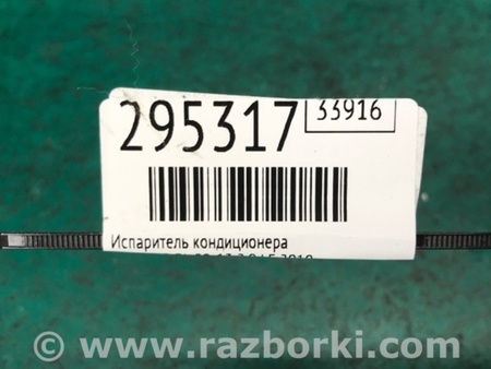 ФОТО Испаритель кондиционера для Mazda 3 BL (2009-2013) (II) Киев