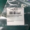 ФОТО Клапан электромагнитный (вакуумный) для Mazda 3 BL (2009-2013) (II) Киев