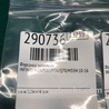 ФОТО Форсунка топливная для Infiniti M25/M37/M56/Q70/M35H Киев