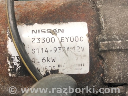 ФОТО Стартер для Infiniti M25/M37/M56/Q70/M35H Киев