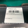 ФОТО Дефлектор торпеды для Infiniti M25/M37/M56/Q70/M35H Киев