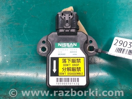 ФОТО Датчик ESP для Infiniti M25/M37/M56/Q70/M35H Киев