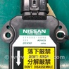 ФОТО Датчик ESP для Infiniti M25/M37/M56/Q70/M35H Киев
