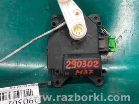 ФОТО Моторчик заслонки печки для Infiniti M25/M37/M56/Q70/M35H Киев