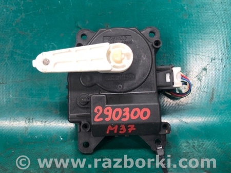 ФОТО Моторчик заслонки печки для Infiniti M25/M37/M56/Q70/M35H Киев