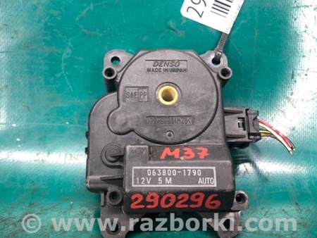 ФОТО Моторчик заслонки печки для Infiniti M25/M37/M56/Q70/M35H Киев