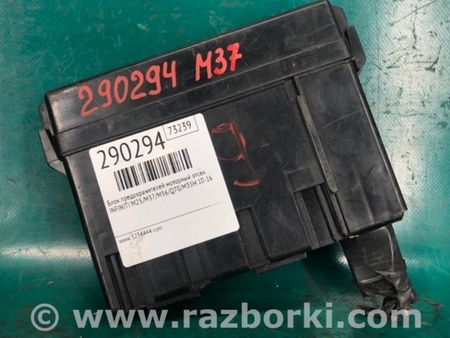 ФОТО Блок предохранителей для Infiniti M25/M37/M56/Q70/M35H Киев