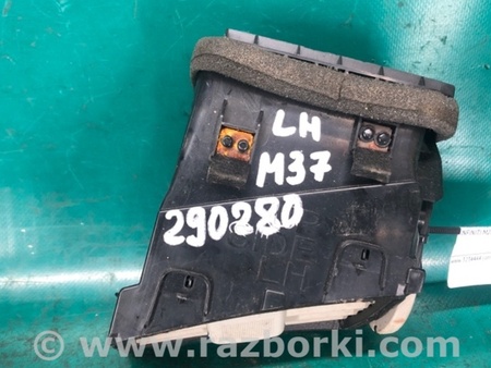 ФОТО Дефлектор торпеды для Infiniti M25/M37/M56/Q70/M35H Киев