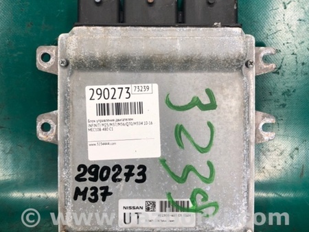 ФОТО Блок управления двигателем для Infiniti M25/M37/M56/Q70/M35H Киев