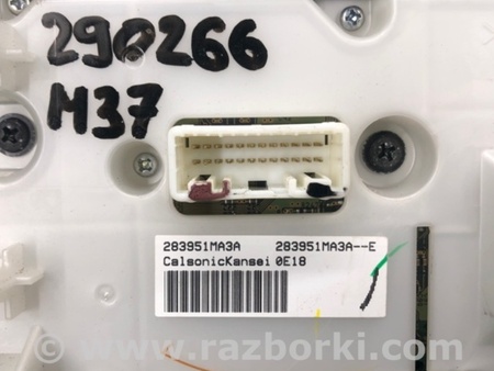 ФОТО Блок управления печкой для Infiniti M25/M37/M56/Q70/M35H Киев