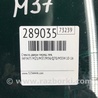 ФОТО Стекло двери для Infiniti M25/M37/M56/Q70/M35H Киев