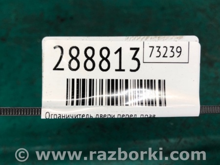 ФОТО Ограничитель двери для Infiniti M25/M37/M56/Q70/M35H Киев