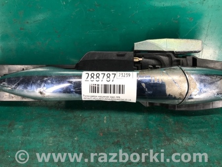 ФОТО Ручка двери для Infiniti M25/M37/M56/Q70/M35H Киев
