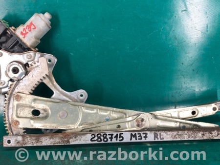 ФОТО Стеклоподъемник для Infiniti M25/M37/M56/Q70/M35H Киев