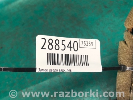 ФОТО Замок двери для Infiniti M25/M37/M56/Q70/M35H Киев