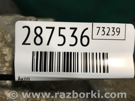 ФОТО АКПП (коробка автомат) для Infiniti M25/M37/M56/Q70/M35H Киев