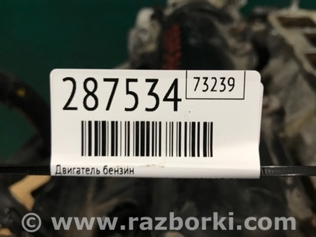 ФОТО Двигатель бензиновый для Infiniti M25/M37/M56/Q70/M35H Киев