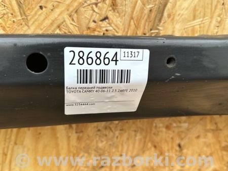 ФОТО Балка передняя для Toyota Camry 40 XV40 (01.2006-07.2011) Киев
