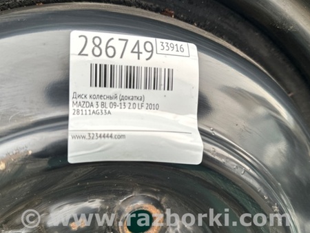 ФОТО Запаска (Докатка, Таблетка) для Mazda 3 BL (2009-2013) (II) Киев