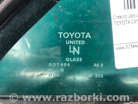 ФОТО Стекло двери глухое для Toyota Camry 40 XV40 (01.2006-07.2011) Киев