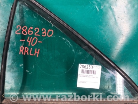 ФОТО Стекло двери глухое для Toyota Camry 40 XV40 (01.2006-07.2011) Киев