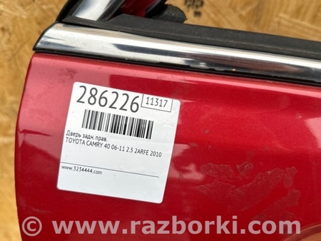 ФОТО Дверь для Toyota Camry 40 XV40 (01.2006-07.2011) Киев