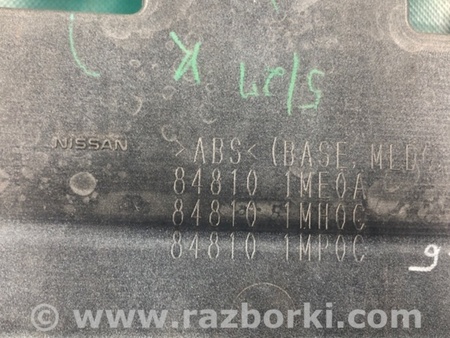 ФОТО Накладка крышки багажника для Infiniti M25/M37/M56/Q70/M35H Киев