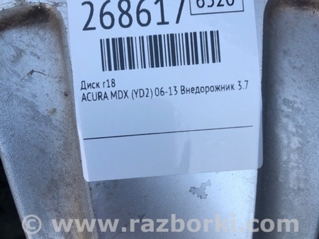ФОТО Диск R18 для Acura MDX YD2 (2006-2012) Киев