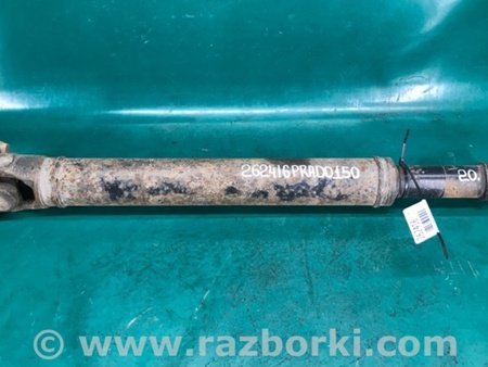 ФОТО Карданный вал передний для Toyota Land Cruiser Prado 150 Киев