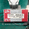 ФОТО Антенна для Toyota Land Cruiser Prado 150 Киев